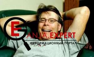 Травка должна стать легальной - Стивен Кинг