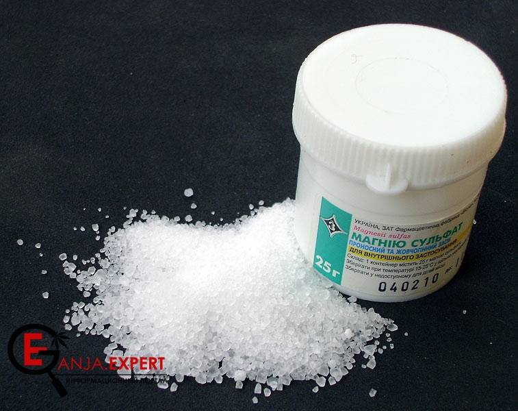 Аптечный порошковый или удобрения – сульфат магния семиводный