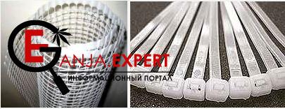 Сетка пластиковая для конопли